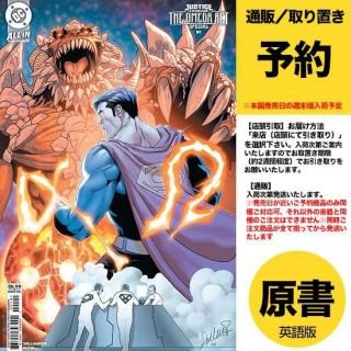 再値下げ❗️バットマン #0-52　コンプリート　アメコミリーフ 68冊 3D入り DCコミックス 10月1日発売 - アメコミ専門店 verse COMICS