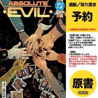 再値下げ❗️バットマン #0-52　コンプリート　アメコミリーフ 68冊 3D入り DCコミックス 10月1日発売 - アメコミ専門店 verse COMICS