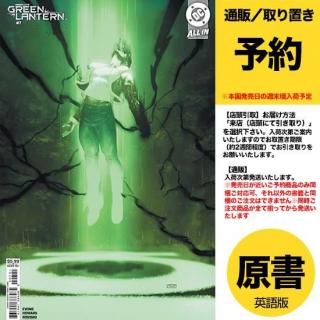 Disney - 【日本語版アメコミ】エイリアン vs プレデター vol.2 デュエル＆ウォー エイリアンVSプレデター2 デュエル＆ウォー[限定カバー版