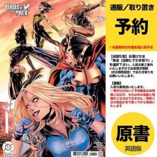 アメコミ・英語版　TRINITY OF SIN 　6冊セット DSTLRY - アメコミ専門店 verse COMICS [ヴァースコミックス]