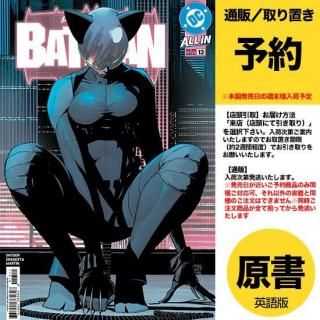 バットマン'89【通常版】 - アメコミ専門店 verse COMICS