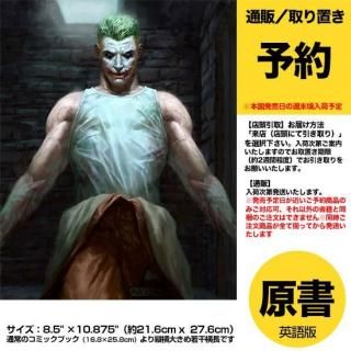 DCコミックス 10月8日発売 - アメコミ専門店 verse COMICS
