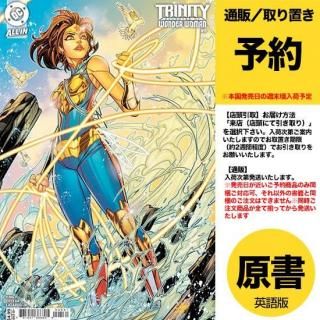 アメコミ・英語版　3冊セット　GENERATION HOPE アメコミ・英語版 3冊セット GENERATION HOPE