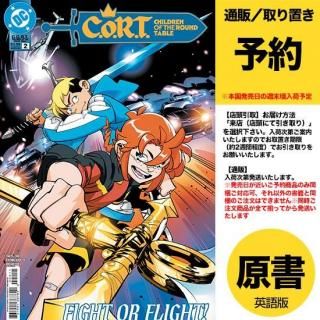 ヤング・アベンジャーズ：ファミリー・マターズ - アメコミ専門