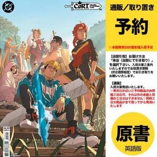 Pre-ORDER - アメコミ専門店 verse COMICS [ヴァースコミックス]