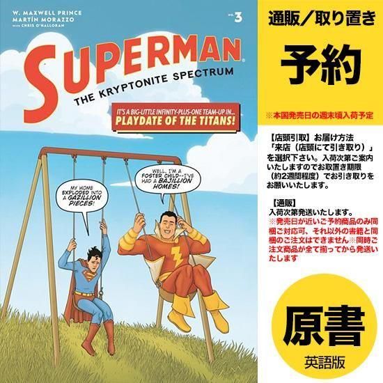 marvel アメコミまとめ売り　25冊 marvel アメコミまとめ売り25冊