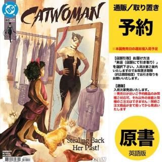 再値下げ❗️バットマン #0-52　コンプリート　アメコミリーフ 68冊 3D入り DCコミックス 10月15日発売 - アメコミ専門店 verse COMICS