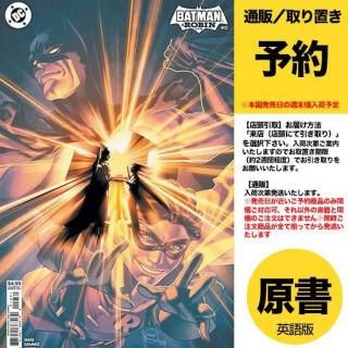 【カツ】アメコミ 5月6月発売3冊セット X-MEN バットマン カツ】アメコミ 5月6月発売3冊セット X-MEN バットマン X-MEN