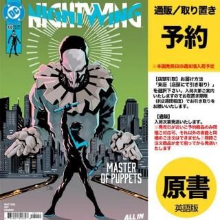 値下げ❗️バットマン #0-52　コンプリート　アメコミリーフ 68冊 3D入り バットマン #0-52 コンプリート アメコミリーフ 68冊 3D入り