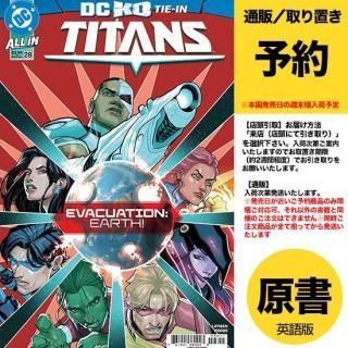 トランスフォーマークラシックス (8) - アメコミ専門店 verse