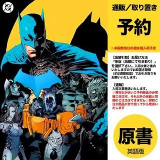 Pre-ORDER - アメコミ専門店 verse COMICS [ヴァースコミックス]