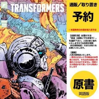 TRANSFORMERS - アメコミ専門店 verse COMICS [ヴァースコミックス]