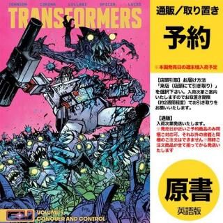 アメコミ　トランスフォーマー　ハードカバー アメコミ トランスフォーマー ハードカバー TRANSFORMERS DELUXE