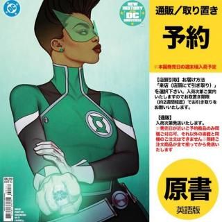 DCコミックス 10月22日発売 - アメコミ専門店 verse COMICS