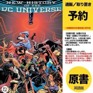 DCコミックス 10月22日発売 - アメコミ専門店 verse COMICS