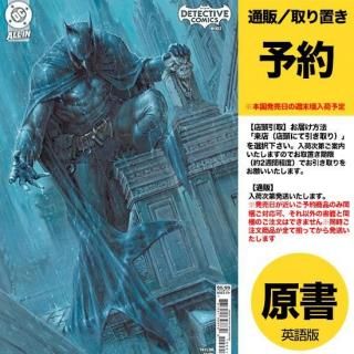 DCユニバース：レガシーズ　全2巻セット 邦訳アメコミ ヴィレッジブックス DCユニバース：レガシーズ Vol.2 (DC COMICS) | レン・ウェイン