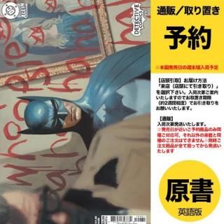DCコミックス 10月22日発売 - アメコミ専門店 verse COMICS
