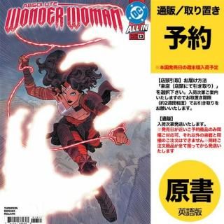 リーフ - アメコミ専門店 verse COMICS [ヴァースコミックス]