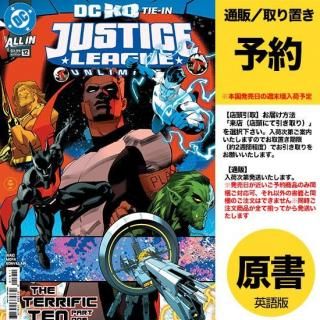 verse COMICS - アメコミ専門店 verse COMICS [ヴァースコミックス]