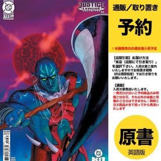 DCユニバース：レガシーズ　全2巻セット 邦訳アメコミ ヴィレッジブックス DCユニバース：レガシーズ Vol.2 (DC COMICS) | レン・ウェイン