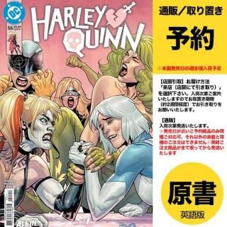 『マーベル・コミック』 スパイダー・グウェン MARVEL GWEN スパイダーグウェン 500冊限定 限定表紙 アメコミ