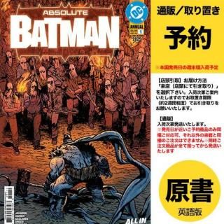 ͽABSOLUTE BATMAN 2025 ANNUAL #1 (ONE SHOT) CVR A DANIEL WARREN JOHNSONUS2025ǯ1029ȯͽ
