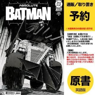 ͽABSOLUTE BATMAN 2025 ANNUAL #1 (ONE SHOT) CVR B NICK DRAGOTTA CARD STOCK VARUS2025ǯ1029ȯͽ