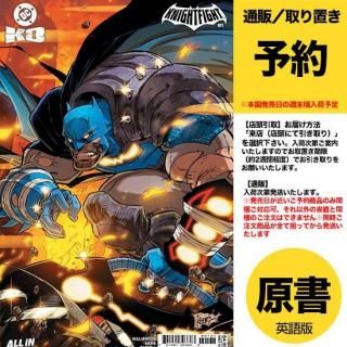 DCコミックス アメコミ邦訳11冊セット DCコミックス アメコミ邦訳11冊セット DCコミックス アメコミ