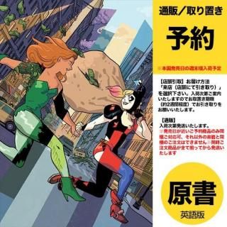 ͽHARLEY AND IVY LIFE AND CRIMES #1 (OF 6) CVR A ERICA HENDERSONUS2025ǯ1105ȯͽ
