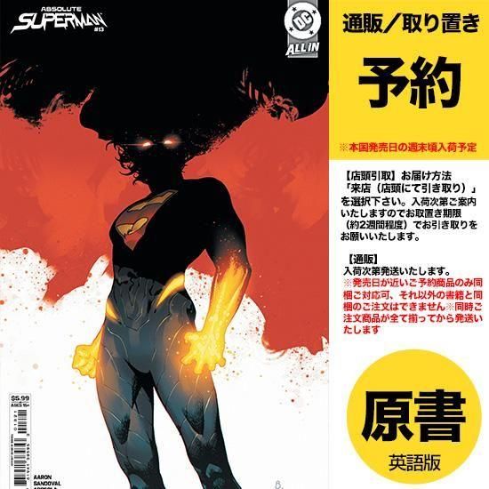 アメコミ　marvel　スーパーログ先生　グルート　サイン付き アメコミ marvel スーパーログ先生 グルート サイン付き