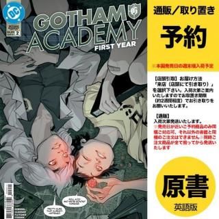 ͽGOTHAM ACADEMY FIRST YEAR #2 (OF 6) CVR A KARL KERSCHLUS2025ǯ1105ȯͽ