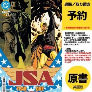 Pre-ORDER - アメコミ専門店 verse COMICS [ヴァースコミックス]