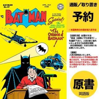 DCコミックス 11月5日発売 - アメコミ専門店 verse COMICS