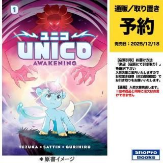 予約 - アメコミ専門店 verse COMICS [ヴァースコミックス]