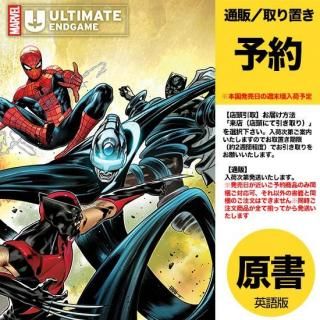 ͽULTIMATE ENDGAME #1 CAFU VARIANTUS2025ǯ1231ȯͽ