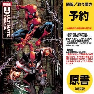 アメコミ・英語版　TRINITY OF SIN 　6冊セット Trinity of Sin Vol 1 6 | DC Database | Fandom