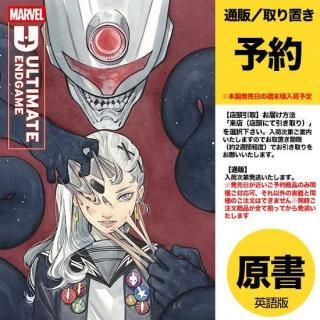 ͽULTIMATE ENDGAME #1 PEACH MOMOKO VARIANTUS2025ǯ1231ȯͽ