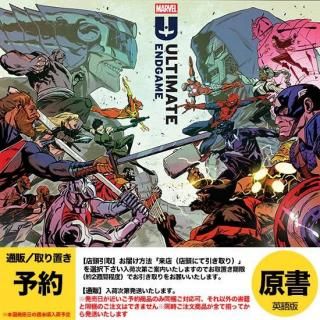 ͽULTIMATE ENDGAME #1 SANFORD GREENE WRAPAROUND VARIANTUS2025ǯ1231ȯͽ