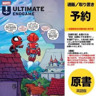 ͽULTIMATE ENDGAME #1 SKOTTIE YOUNG VARIANTUS2025ǯ1231ȯͽ