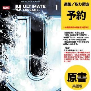 ͽULTIMATE ENDGAME #1 TRUE BELIEVERS BLIND BAGUS2025ǯ1231ȯͽ