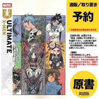 ultimate X-MEN 原本全巻100巻完結セット ULTIMATE X-MEN - アメコミ専門店 verse COMICS [ヴァース