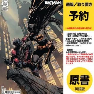 DSTLRY - アメコミ専門店 verse COMICS [ヴァースコミックス]