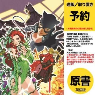 ͽBATMAN #162 CVR E GERALD PAREL GOTHAM CITY SIRENS CARD STOCK VARUS2025ǯ1112ȯͽ