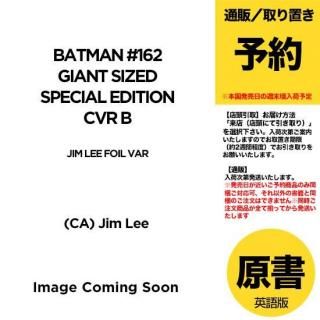 ͽBATMAN #162 GIANT SIZED SPECIAL EDITION CVR B JIM LEE FOIL VARUS2025ǯ1112ȯͽ