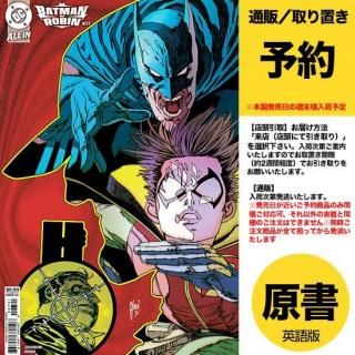 ͽBATMAN AND ROBIN #27 CVR B GUILLEM MARCH CARD STOCK VARUS2025ǯ1112ȯͽ