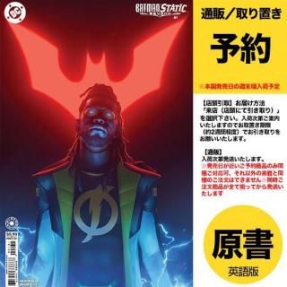 Pre-ORDER - アメコミ専門店 verse COMICS [ヴァースコミックス]