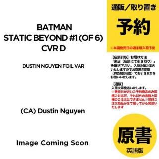 ͽBATMAN STATIC BEYOND #1 (OF 6) CVR D DUSTIN NGUYEN FOIL VARUS2025ǯ1112ȯͽ