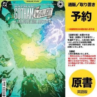 ͽBATMAN GOTHAM BY GASLIGHT A LEAGUE FOR JUSTICE #5 (OF 6) CVR AUS2025ǯ1112ȯͽ