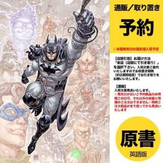 ͽBATMAN GOTHAM BY GASLIGHT A LEAGUE FOR JUSTICE #5 (OF 6) CVR C FREDDIEUS2025ǯ1112ȯͽ