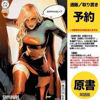 ͽSUPERGIRL #7 CVR B SOZOMAIKA CARD STOCK VARUS2025ǯ1112ȯͽ